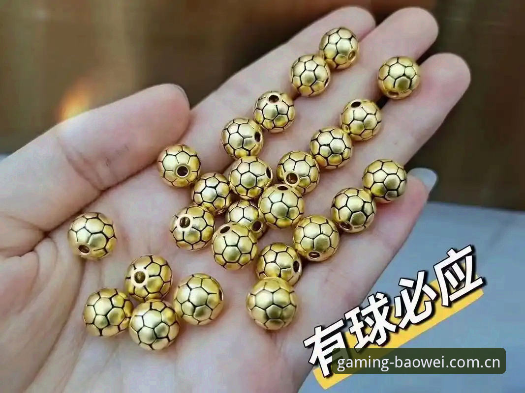 2030世界杯扩军66队深度评测：宝威体育平台带你解析中国男足的黄金机遇