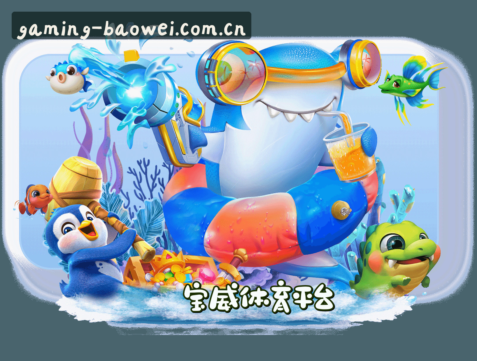 [官方]宝威体育官网 - 专业赛事平台