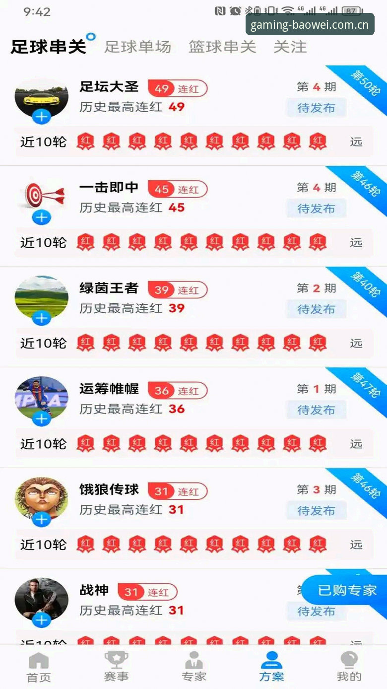 宝威体育注册常见问题 宝威体育注册常见问题深度评测:技术视角下的完整操作指南与对比分析